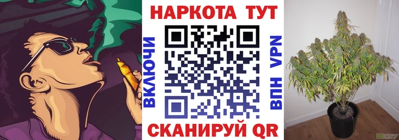 Купить ГАШ АМФ Кокаин А ПВП Мефедрон Канабис Харабали