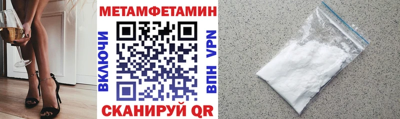 Купить где  Харабали  Амфетамин 98% 