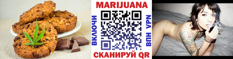 Еда ТГК конопля  Купить  Харабали 