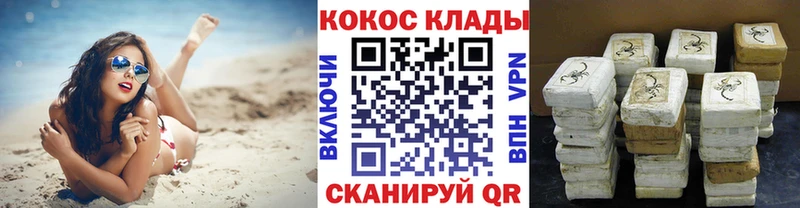 Cocaine Боливия Купить закладки Харабали