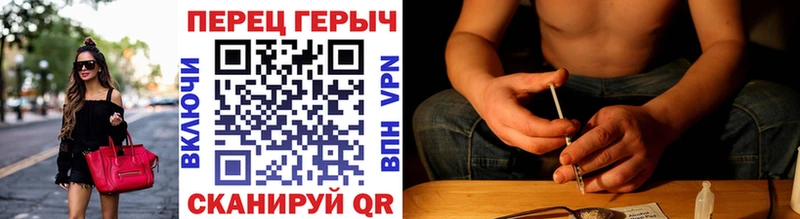 ГЕРОИН Heroin  Купить где  Харабали 
