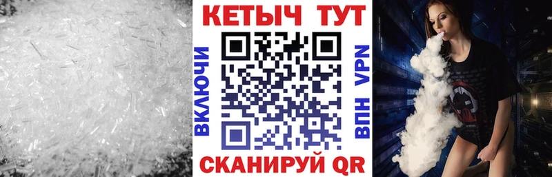 Купить  Харабали  КЕТАМИН ketamine 