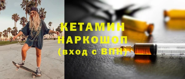 гашик Нефтекумск