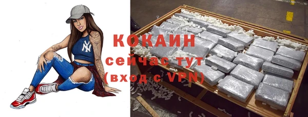 MDMA Нефтегорск