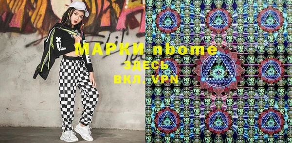 MDMA Нефтегорск