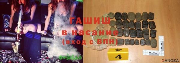 гашик Нефтекумск