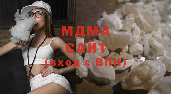 MDMA Нефтегорск