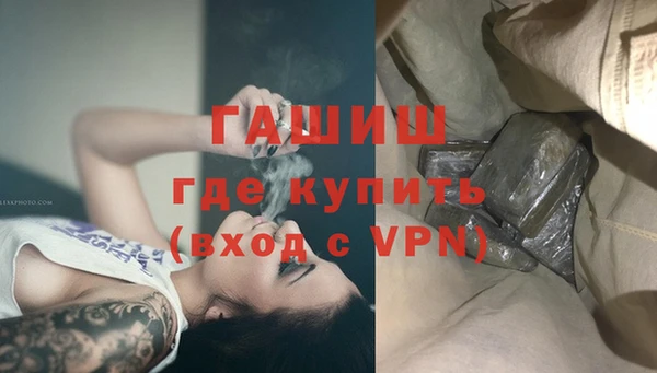 дистиллят марихуана Нея