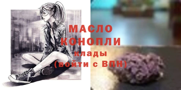гашик Нефтекумск
