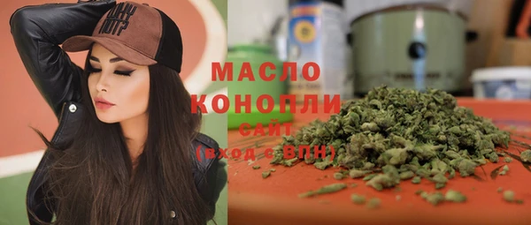 дистиллят марихуана Нея