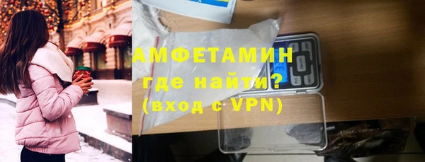 MDMA Нефтегорск