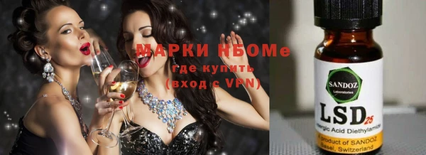 MDMA Нефтегорск