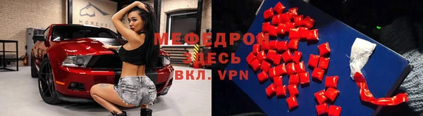 MDMA Нефтегорск