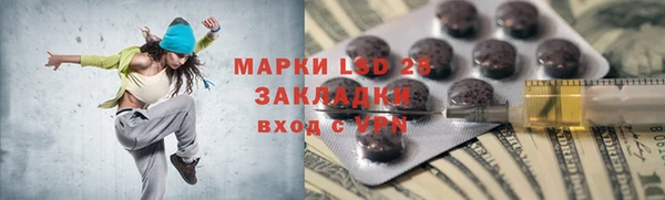 MDMA Нефтегорск