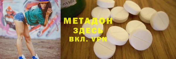 гашик Нефтекумск