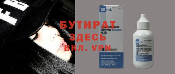 дистиллят марихуана Нея