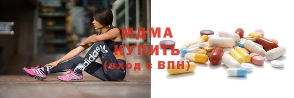 MDMA Нефтегорск