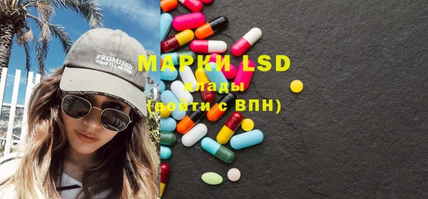 MDMA Нефтегорск