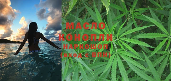 MDMA Нефтегорск