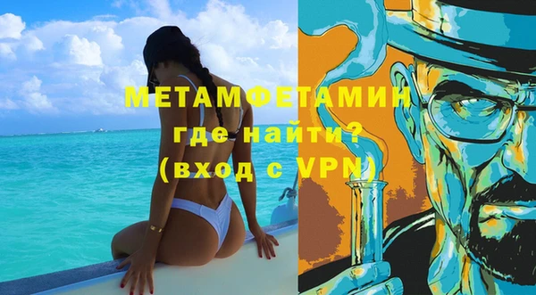 гашик Нефтекумск