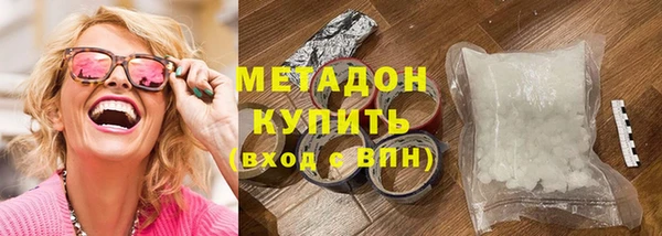 MDMA Нефтегорск