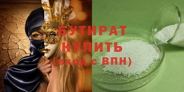 MDMA Нефтегорск