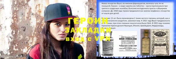 гашик Нефтекумск