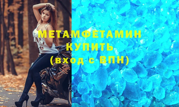 гашик Нефтекумск