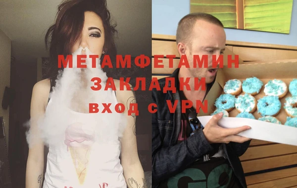 дистиллят марихуана Нея