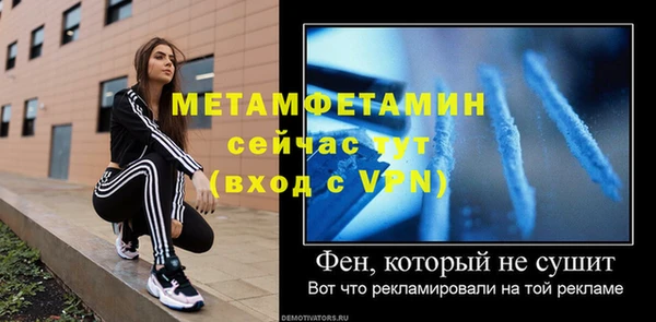 MDMA Нефтегорск