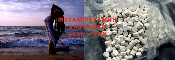 MDMA Нефтегорск