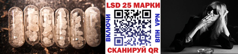 LSD-25 экстази ecstasy  Купить закладки  Харабали 