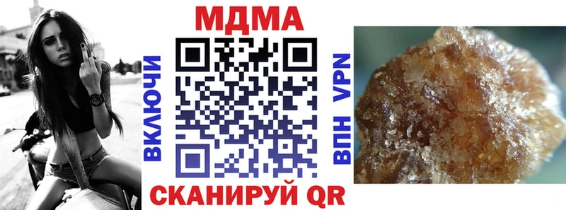 МДМА кристаллы Купить закладки Харабали