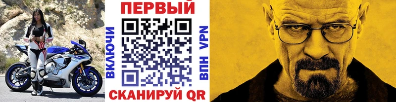 Купить где  Харабали  Первитин пудра 