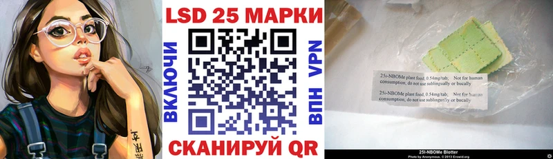 Купить где  Харабали  Марки 25I-NBOMe 1,8мг 